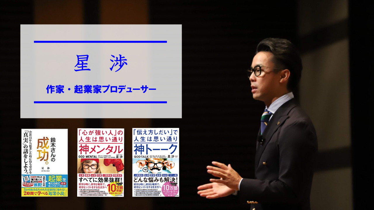 家づくりを失敗しないために必要なのは『神トーーク』【大阪の片づけセミナーで学べる事】